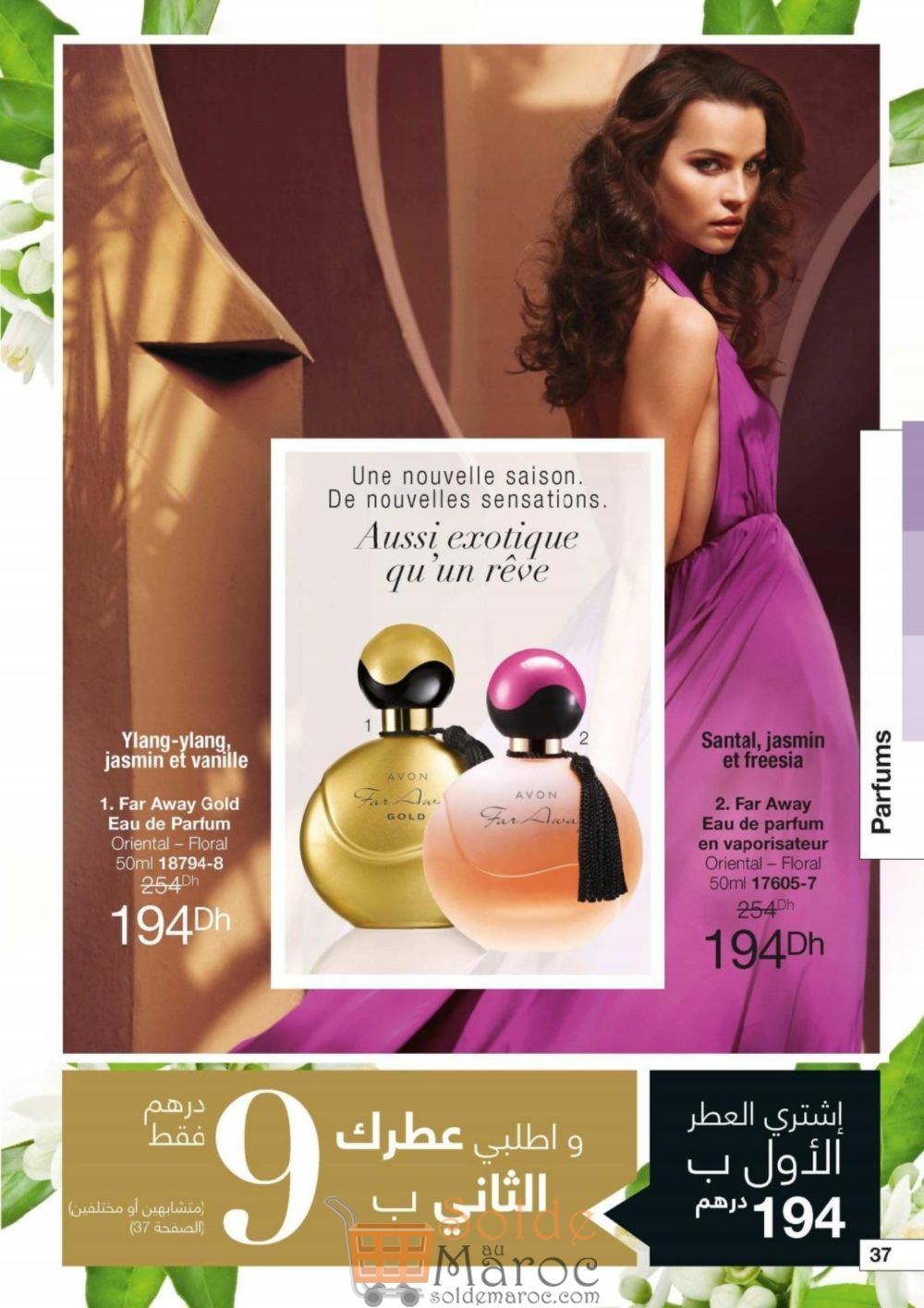 Catalogue Avon Maroc du 17 Juillet au 9 Août 2018