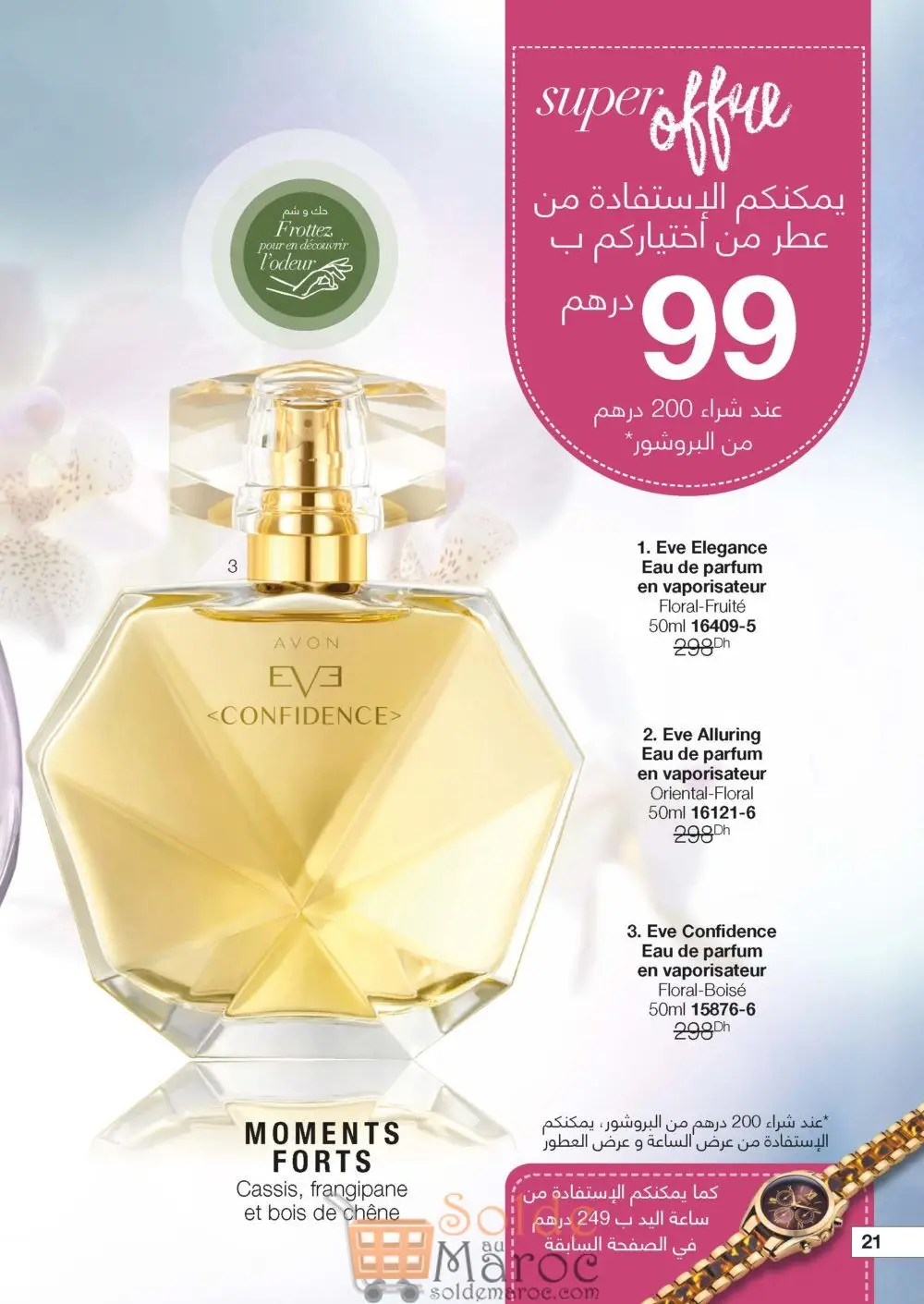 Catalogue Avon Maroc du 10 Août au 6 Septembre 2018