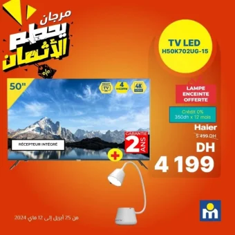 Smart TV 4k 50 pouces HAIER