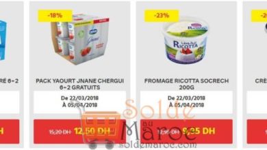 Promo Leader Price Maroc Fromage et Pack Yaourt