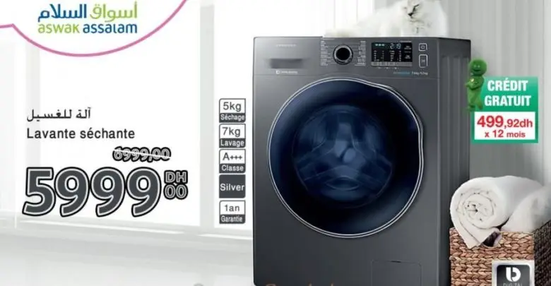 Promo Aswak Assalam Machine SAMSUNG Lave-linge Classe A+++ 7kg Moteur Digital Garantie 10ans 5999Dhs au lieu de 6999Dhs