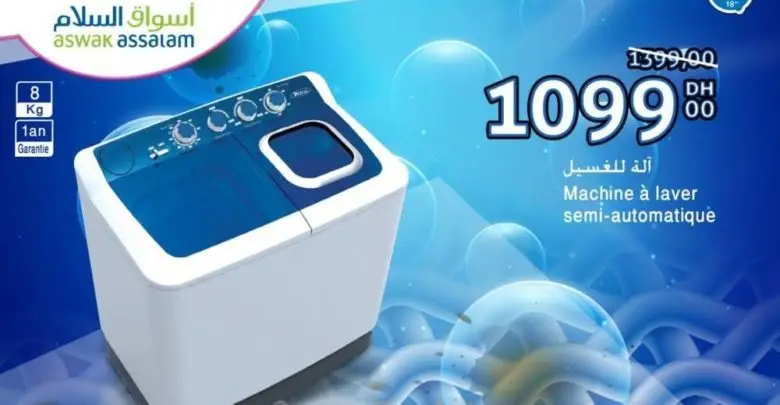 Promo Aswak Assalam Machine à laver semi-automatique 8kg 1099Dhs au lieu de 1399Dhs