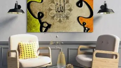 Promo Massinart Tableau décoratif Howa Allahu imprimé en HD 293,55Dhs au lieu de 309Dhs
