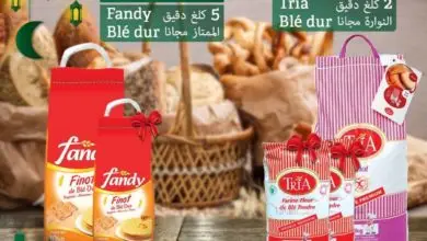 Promo Carrefour Maroc Blé Dur Fandy et Tria