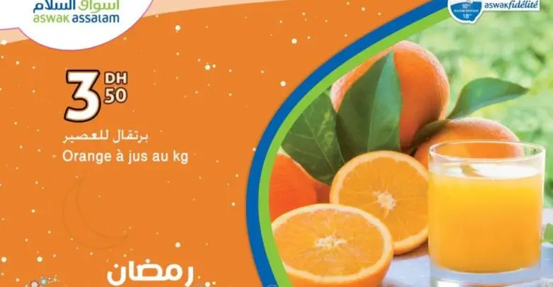 Offre Exceptionnel Aswak Assalam Orange à Jus 3.50Dhs