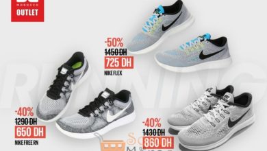 Promo BD Morocco Outlet Chaussure Nike