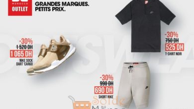 Promo BD Morocco Outlet Articles Nike