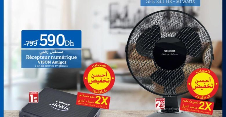 Promo Carrefour Maroc Récepteur Vision Amigo et Ventilateur sur table