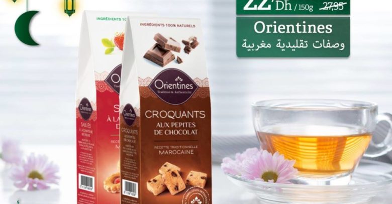 Promo Carrefour Biscuits marocains Orientines 22.90Dhs au lieu de 27.95DHs
