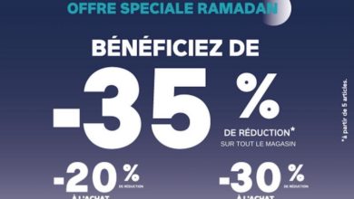 Offre Spéciale Ramadan chez GAP Maroc Jusqu'à -35% de Réduction