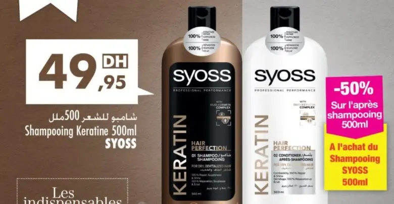 Promo Aswak Assalam -50% après shampoing SYOSS KERATIN*