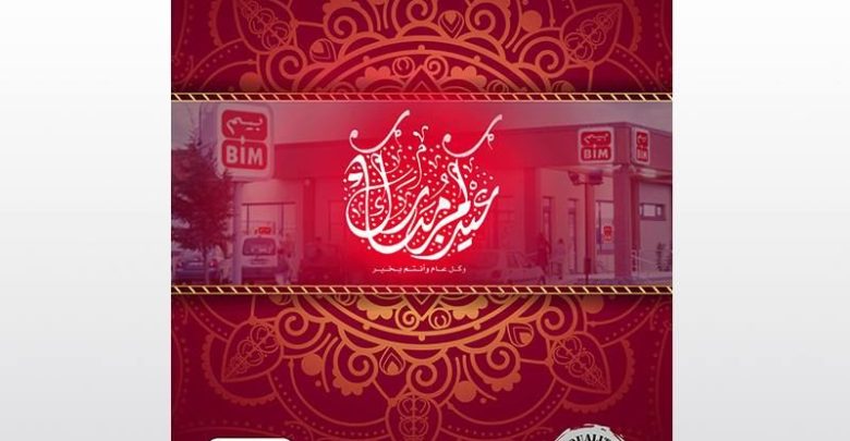 Catalogue Bim Maroc Spéciale عيد الأضحى du Mardi 31 Août 2018