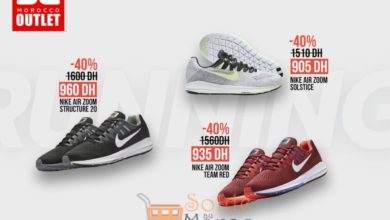 Promo BD Morocco Outlet réductions sur une sélection d’articles Nike