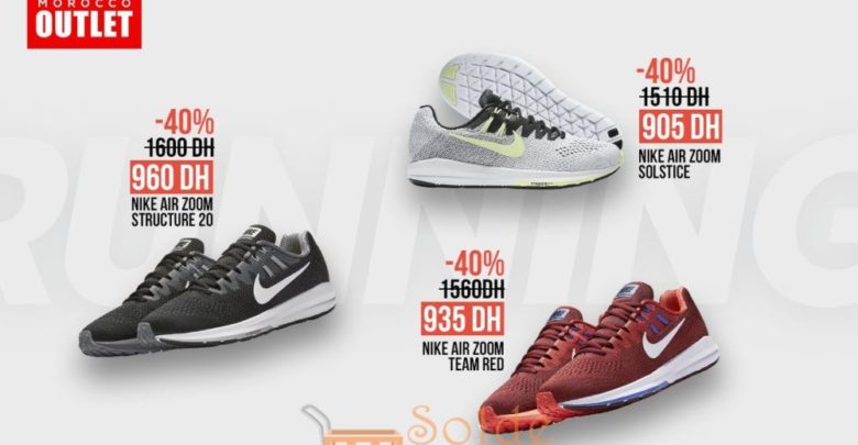 Promo BD Morocco Outlet réductions sur une sélection d’articles Nike