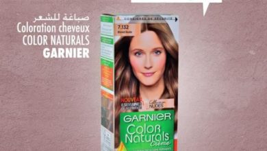 Promo Aswak Assalam Garnier Color Naturals 29.95Dhs au lieu de 35.90Dhs