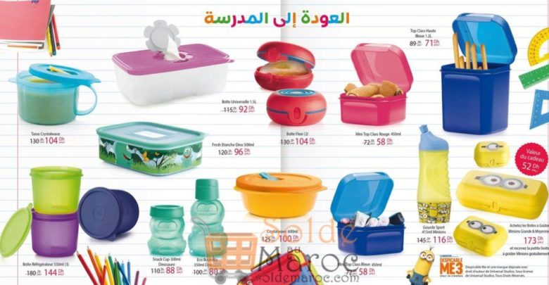 Promo Back To School Tupperware Maroc