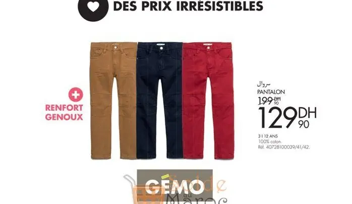 Promo Gémo Maroc Pantalon Garçon 129Dhs au lieu de 199Dhs