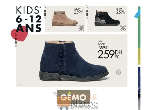 Promo Gémo Maroc Boots pour fille 259Dhs au lieu de 389Dhs