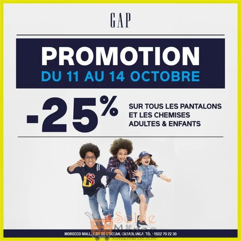 Promo Gap Maroc -25% sur tous les pantalons et les chemises jusqu'au 14 octobre 2018