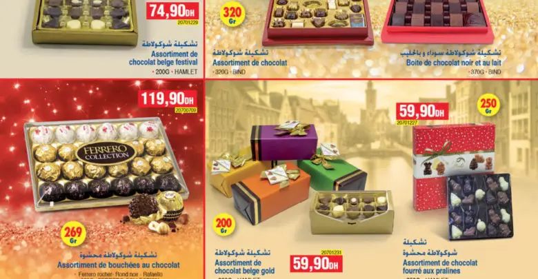 Catalogue Bim Maroc Spéciale Chocolat du Mardi 11 Décembre 2018