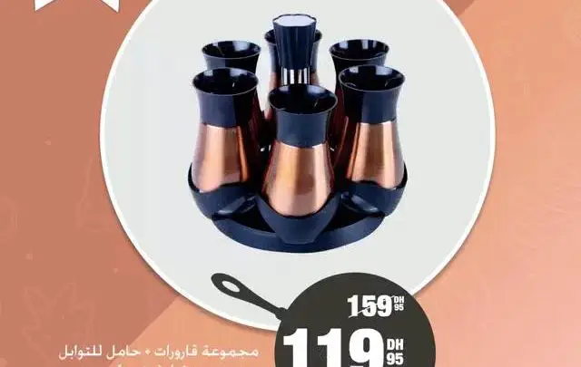 Soldes Aswak Assalam 6 pots à épices avec support 119Dhs au lieu de 159Dhs