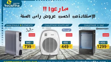 Promo Electro Bousfiha Sélection de chauffages