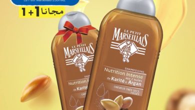 Promo Carrefour Maroc produits de beauté et soin jusqu’au 10 Avril 2019