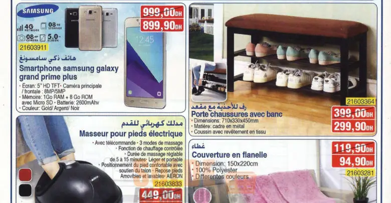 Catalogue Nouveau magasin Bim Al Forkan Casablanca du 22 au 24 Mars 2019