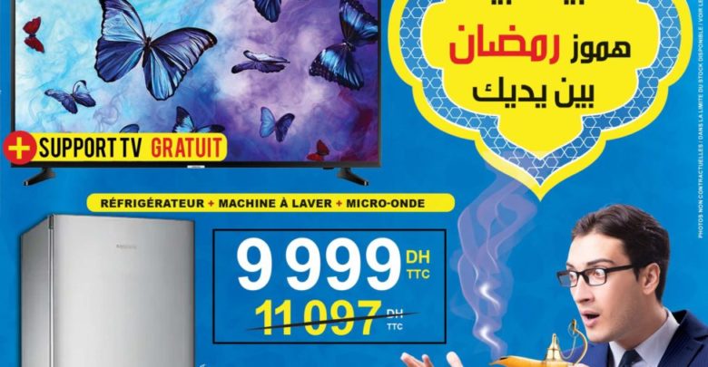 Catalogue Electro Bousfiha هموز رمضان Jusqu'au 25 Mai 2019