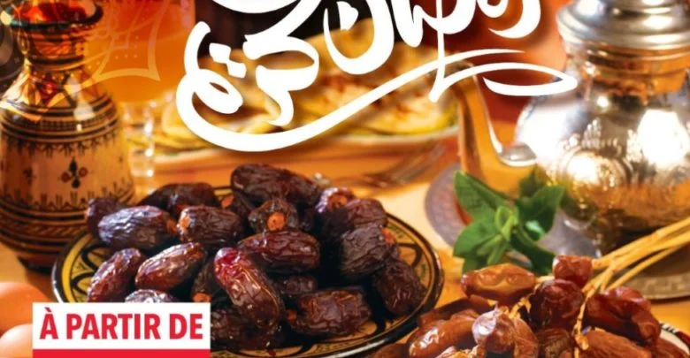 Catalogue Acima رمضان كريم du 23 Avril au 12 Mai 2019