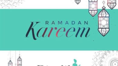 Lookbook Bigdil Ramadan Kareem du 21 au 31 Mai 2019