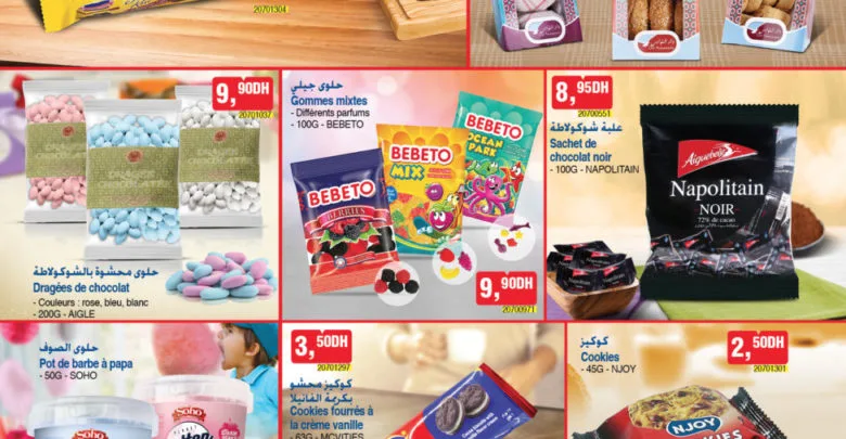 Catalogue Bim Maroc Biscuits et Chocolats du Mardi 28 Mai 2019