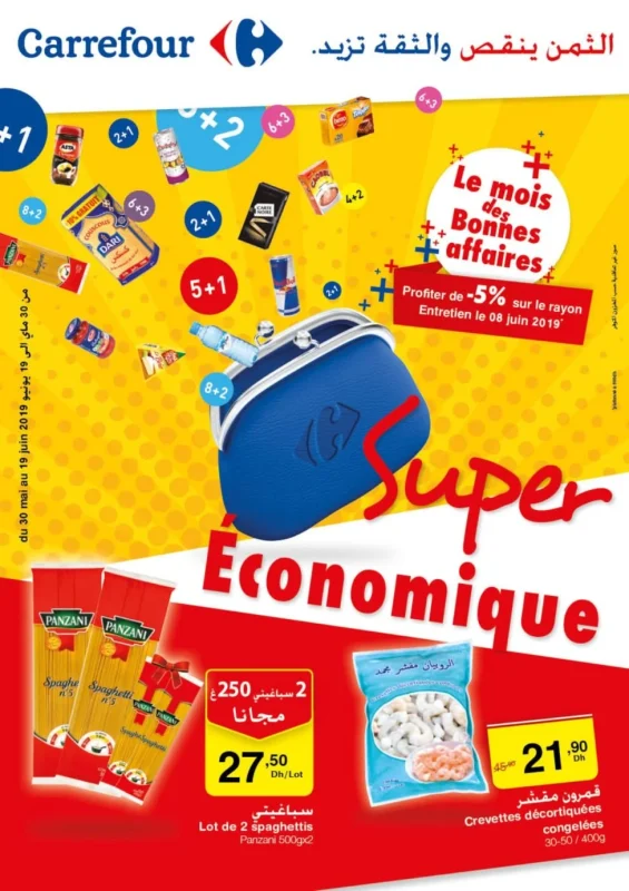 Catalogue Carrefour Maroc du 30 Mai au 19 Juin 2019