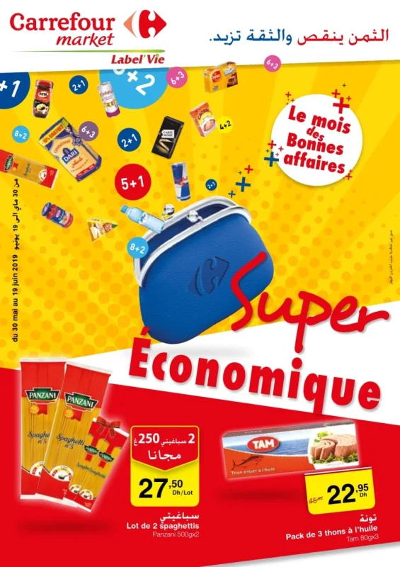 Catalogue Carrefour Market Maroc du 30 Mai au 19 Juin 2019
