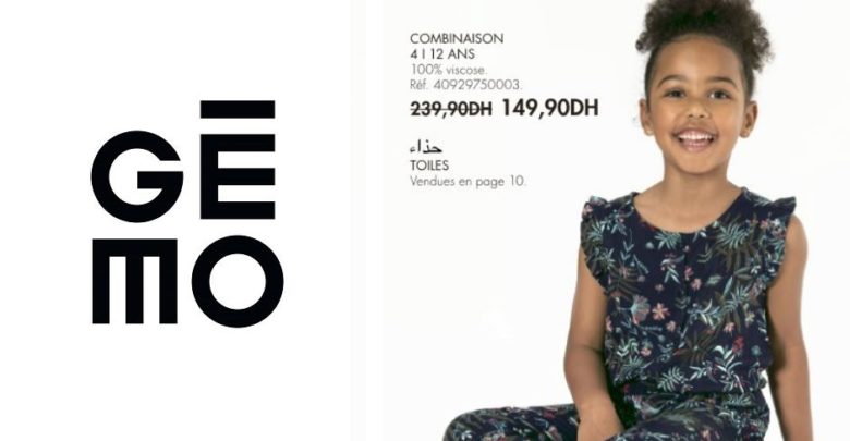 Promo Gémo Maroc Combinaison pour fille 149Dhs au lieu de 239Dhs
