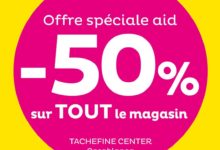 Offre Spéciale AID chez Tati Maroc -50% tous le magasin Tachefine Center Casablanca