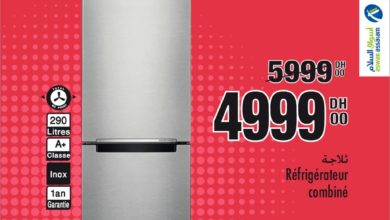 Big Promo Aswak Assalam Réfrigérateur Combiné SAMSUNG 4999Dhs au lieu de 5999Dhs