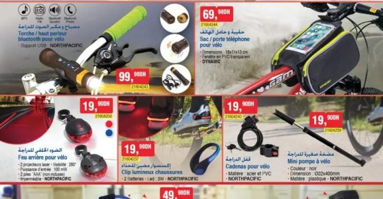 Catalogue Bim Maroc Spéciale Cyclismes et Outlet Sport du Vendredi 28 Juin 2019