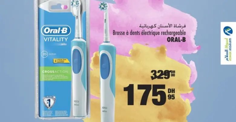 Promo Aswak Assalam Brosse à dents électrique ORAL-B 175Dhs au lieu de 329Dhs
