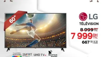 Promo ELectroplanet Smart TV LG 60° 4K 7999Dhs au lieu de 8999Dhs