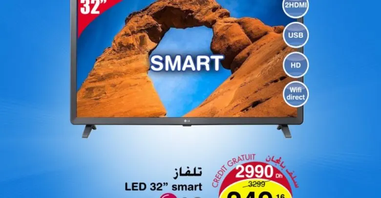 Promo Carrefour Maroc Smart TV 32° FULLHD LG 2990Dhs au lieu de 3299Dhs