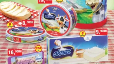 Catalogue Bim Maroc Offres produits Laitiers Août 2019