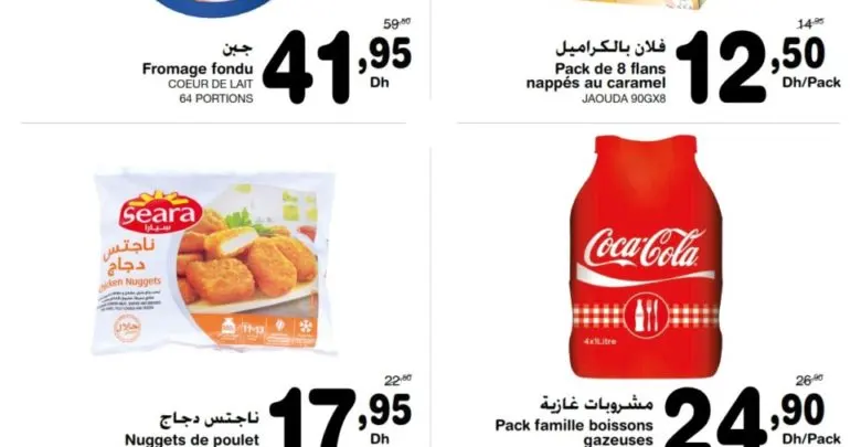 Catalogue Carrefour Market Maroc du 15 au 27 Août 2019