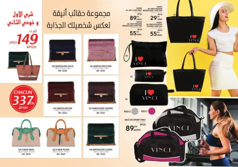 Catalogue Vinci Maroc Octobre 2019