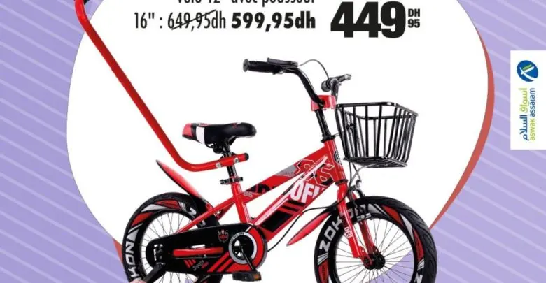 Soldes Aswak Assalam Vélo 12" avec pousseur 449Dhs au lieu de 549Dhs