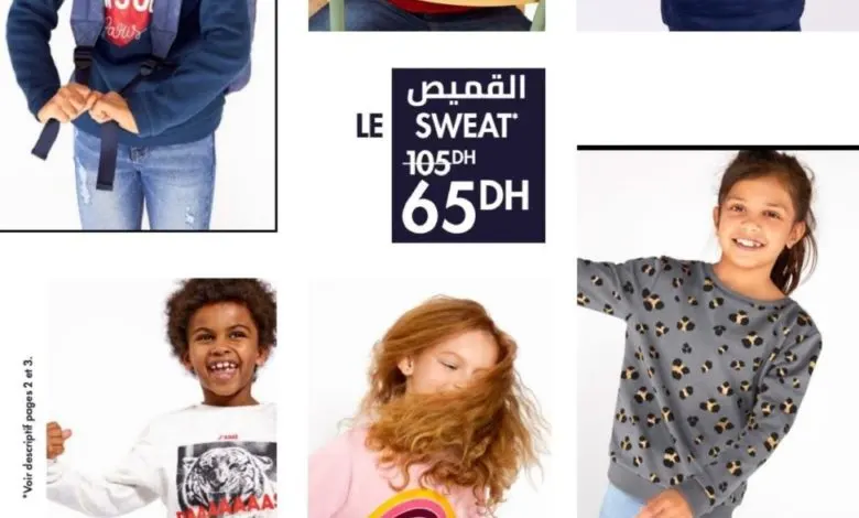 Catalogue Kiabi Maroc Kids Collection du 2 au 15 Octobre 2019
