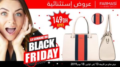 Black Friday chez Farmasi Maroc du 13 au 18 Novembre 2019