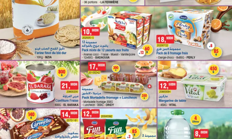 Catalogue Bim Maroc Spéciale Produits Alimentaires Mardi 26 Novembre 2019