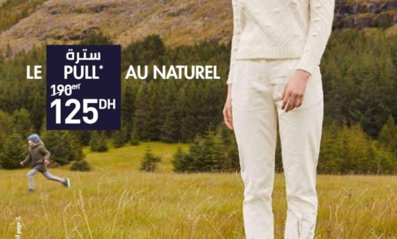 Catalogue Kiabi Maroc Le pull au naturel du 4 au 17 Décembre 2019