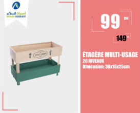 Soldes Aswak Assalam ÉTAGÈRE MULTI-USAGE 20 NIVEAUX 99Dhs au lieu de 149Dhs